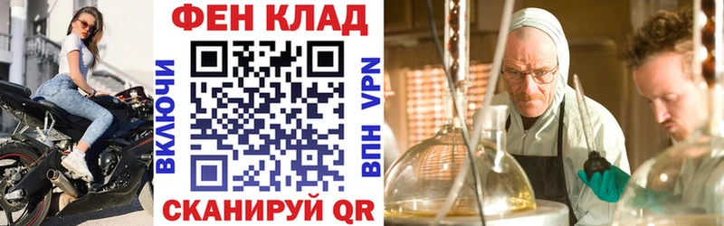 Амфетамин 97%  Купить  Белозерск 