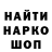 ГАШ VHQ Andy Kvasov