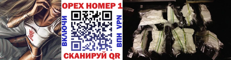 Кокаин 97% Белозерск