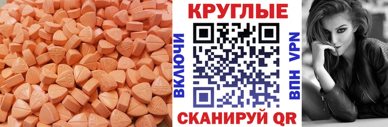 Экстази DUBAI  Купить закладки  Белозерск 