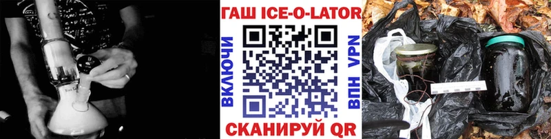 Гашиш 40% ТГК  Купить где  Белозерск 