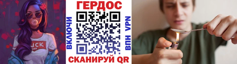 Героин Афган  Купить  Белозерск 