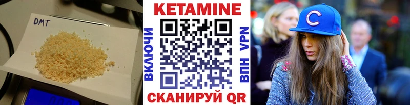 Купить  Белозерск  Кетамин VHQ 