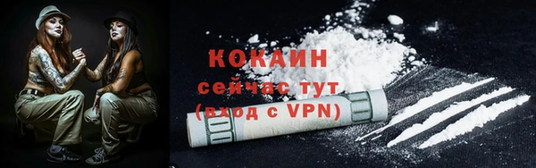 герыч Костерёво