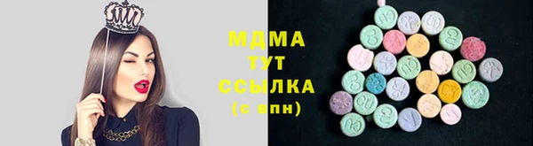 ECSTASY Кодинск