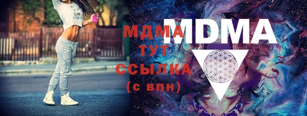 герыч Костерёво