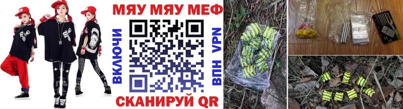 Купить где  Белозерск  Мефедрон mephedrone 