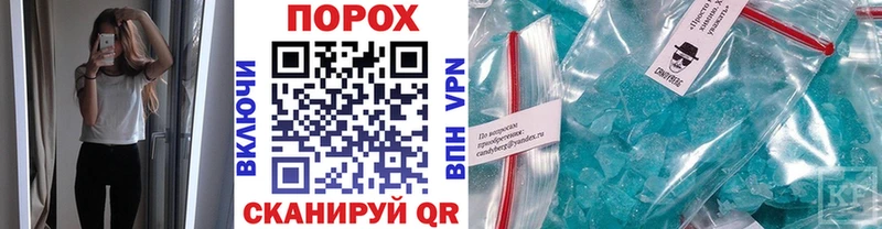 Первитин витя  Купить закладки  Белозерск 