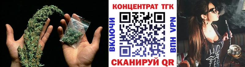 Купить где  Белозерск  Дистиллят ТГК жижа 